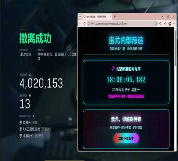三角洲辅助攀爬怎么开透视自瞄效果